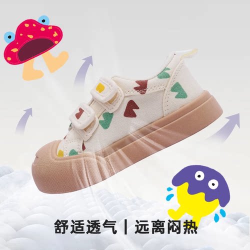 TOPSTAR软底帆布鞋儿童入园鞋男童小白鞋软底低帮板鞋女童布鞋子 - 图1