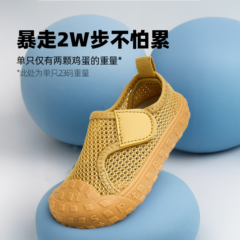 【夏新品】TOPSTAR儿童凉鞋透气男童户外鞋女童网鞋防滑溯溪鞋,淘宝优惠券,粉丝福利购,淘宝优惠卷