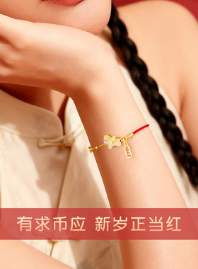 2026马年本命年红手绳小马手链女