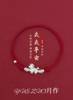 转运编织手绳2026新款爆款