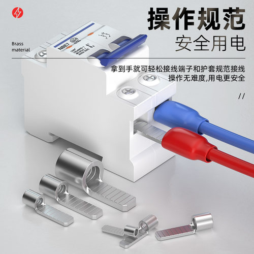C45紫铜插片空开并线插针线鼻子 断路器冷压接线端子压线耳铜鼻子 - 图1