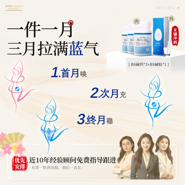 BS alkaline calcium ຍີ່ປຸ່ນ JPBS blue calcium ເປົ້າຫມາຍ sapphire JP ທີ່ດີເລີດ sapphire BS ສີຟ້າທີ່ເຂັ້ມແຂງ treasure dhababy ສະຫນັບສະຫນູນ Ning Yi