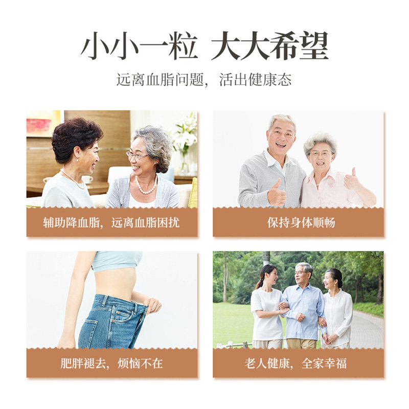 多白草油酸月见草油胶囊降甘油三酯血脂的药植止轻佳音姜蒜片氨素,淘宝优惠券,粉丝福利购,淘宝优惠卷