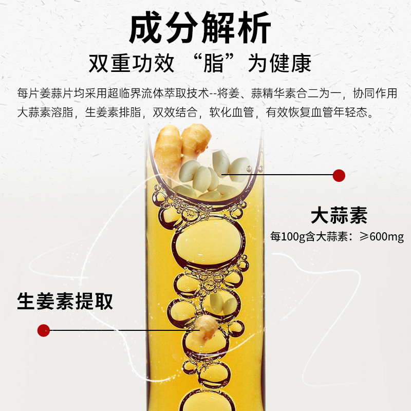 多白草油酸月见草油胶囊降甘油三酯血脂的药植止轻佳音姜蒜片氨素,淘宝优惠券,粉丝福利购,淘宝优惠卷