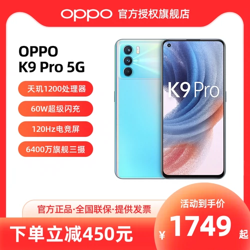 Oppo, умный мобильный телефон pro подходит для фотосессий для школьников подходящий для игр, 5G, официальный флагманский магазин