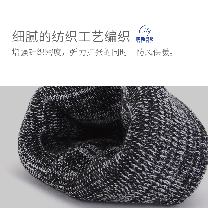 极地日记毛线帽冬天保暖防寒护耳加厚加绒包头帽子黑白混色针织帽