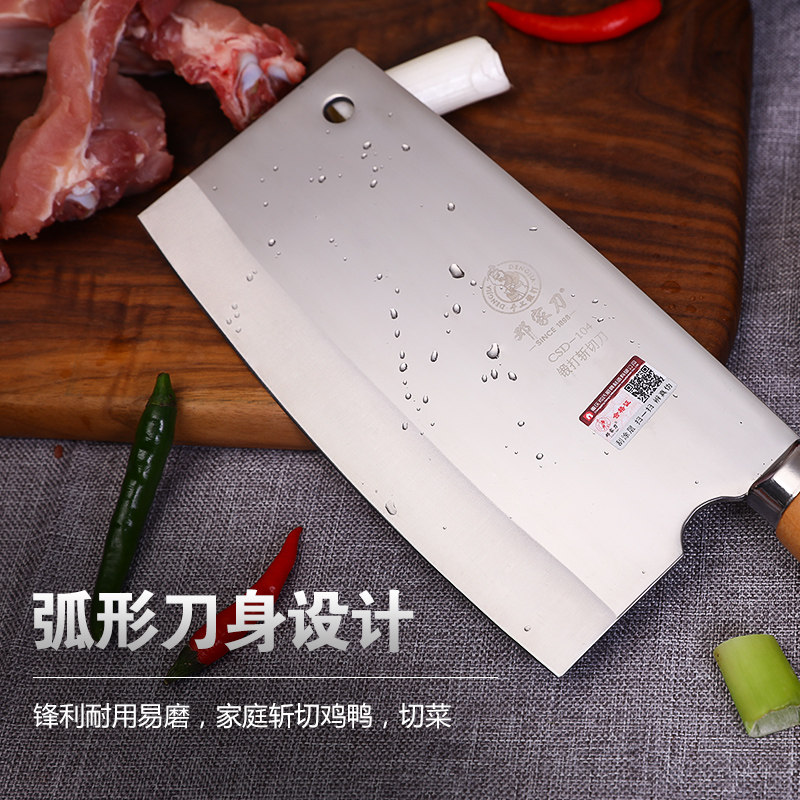 邓家刀斩砍剁坎骨切骨头两用刀菜刀锻打锋利商用文武厨师专用刀具家用不锈钢多功能斩切刀卤菜烧腊专用刀重庆大足龙水正品厨房刀具_虎窝淘