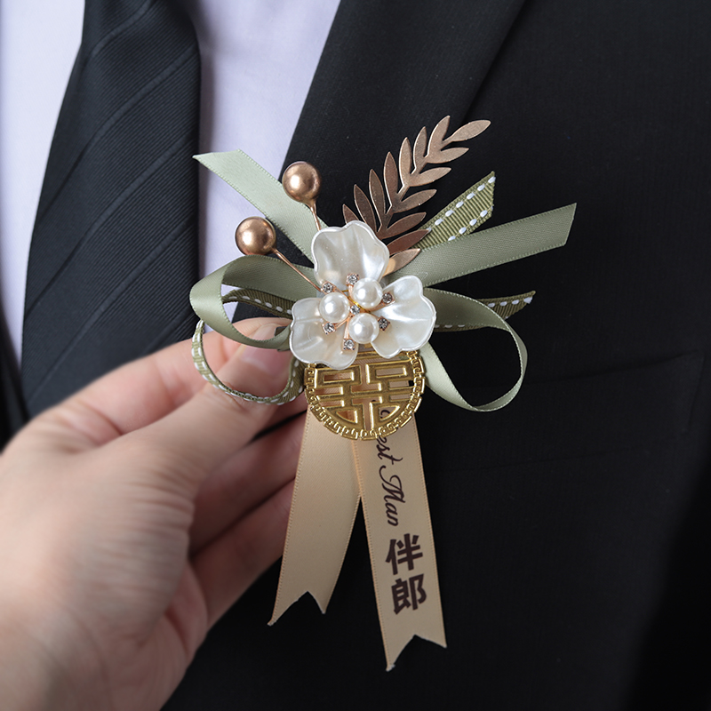 中式新娘新郎胸花婚礼结婚襟花全套父母伴郎伴娘高级迎宾胸针磁吸-图0