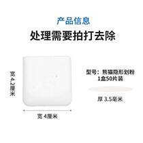 Cat-used cards FOQ-shaped Chalk Cutting Dresses Sewing Tailoring Clothing Garment Garment Making Invisible Bear Paddling Tools Accessories