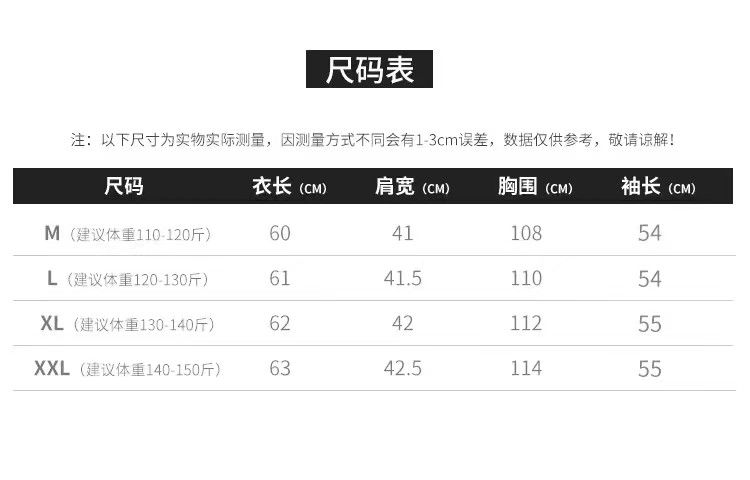 复古港风打底衫毛衣女春秋新款宽松可外穿长袖贴布套头针织衫女 - 图2