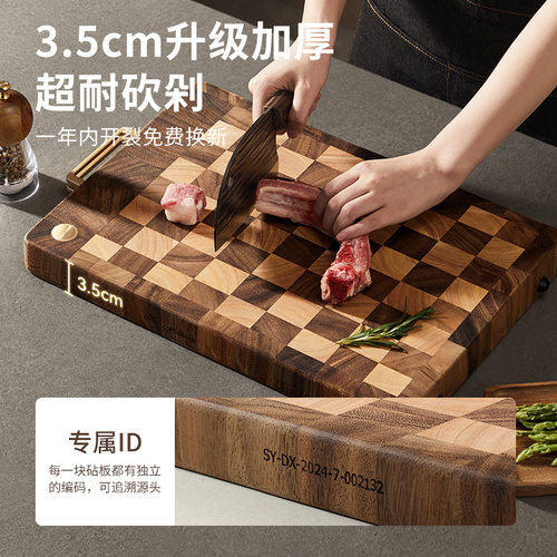 咚西棋盘格切菜板抗菌防霉家用案板食品级耐砍剁菜板黑胡桃木砧板 - 图3
