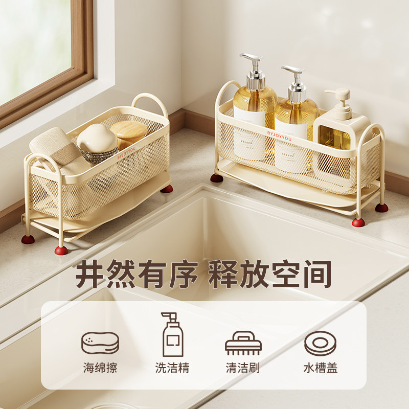 厨房水槽置物架台面洗碗海绵钢丝球抹布沥水架浴室水池边收纳架,淘宝优惠券,粉丝福利购,淘宝优惠卷