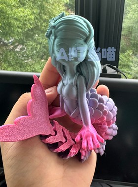 打印漂亮美人鱼模型关节摆件