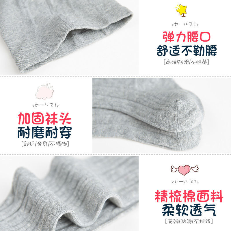 春秋款针织棉儿童连裤袜宝宝纯棉袜大中小女童打底裤袜舞蹈白袜子,淘宝优惠券,粉丝福利购,淘宝优惠卷
