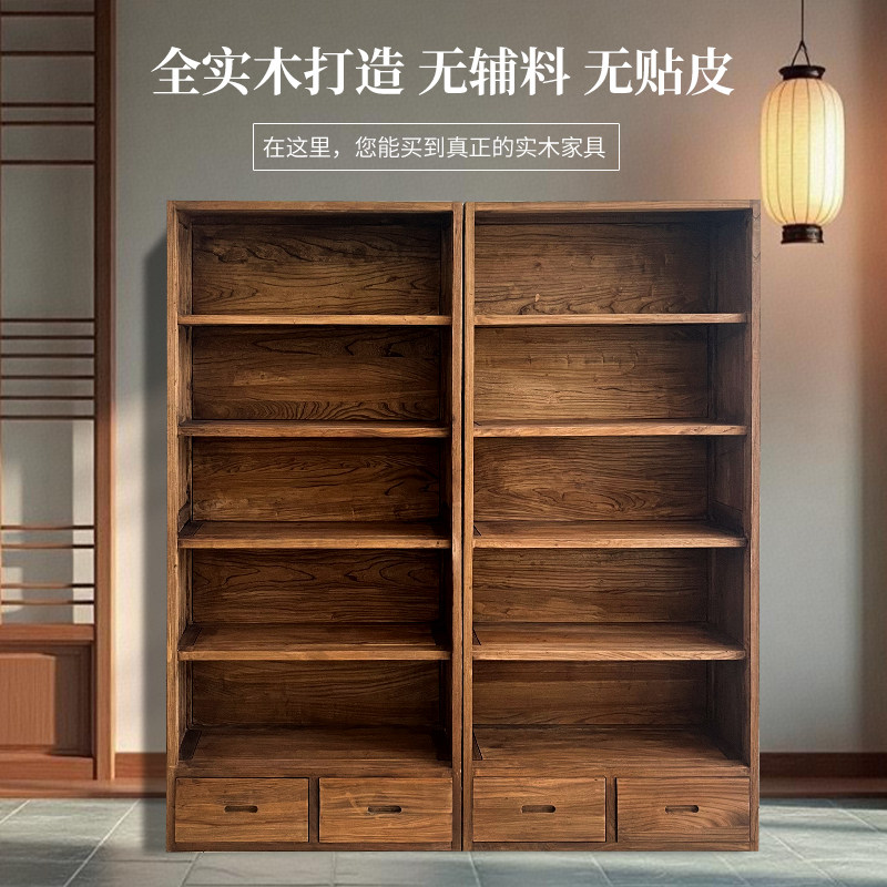 老榆木实木书柜落地客厅中式书橱书房简约书架整墙组合格架置物架,淘宝优惠券,粉丝福利购,淘宝优惠卷