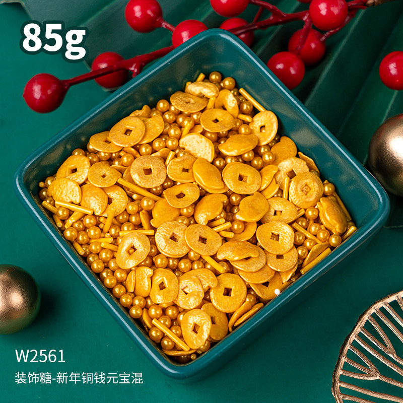 2024新年财源滚滚金色装饰糖元旦跨年蛋糕装饰点缀铜钱糖珠糖针