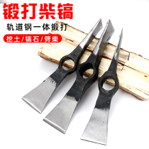 Ocean Pick Chai Pick Head Agricultural Flat Tip Double Flat Pick Axe Forged Beat Hoe Head Cross Pick Open Tools Mining Dig Tree Root Tree