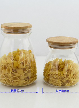 样板房摆件玻璃罐样板间厨房饰品