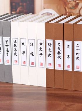 仿真书摆件新中式样板间假书道具