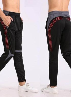 Sports trousers men's leg pants football training tr