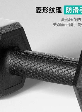 Men's Fitness Household Equipment Female dumell 10kg Set