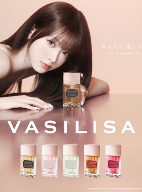 小众VasilisaCalm瓦西丽娅香水