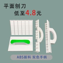 Brand New Clinker Plane Planing Knife Shady Planing Crashworthiness Protection Bar Planing Knife Pull Straight Serrated Blade Tool Wall Corner Instrumental Filing And Grinding