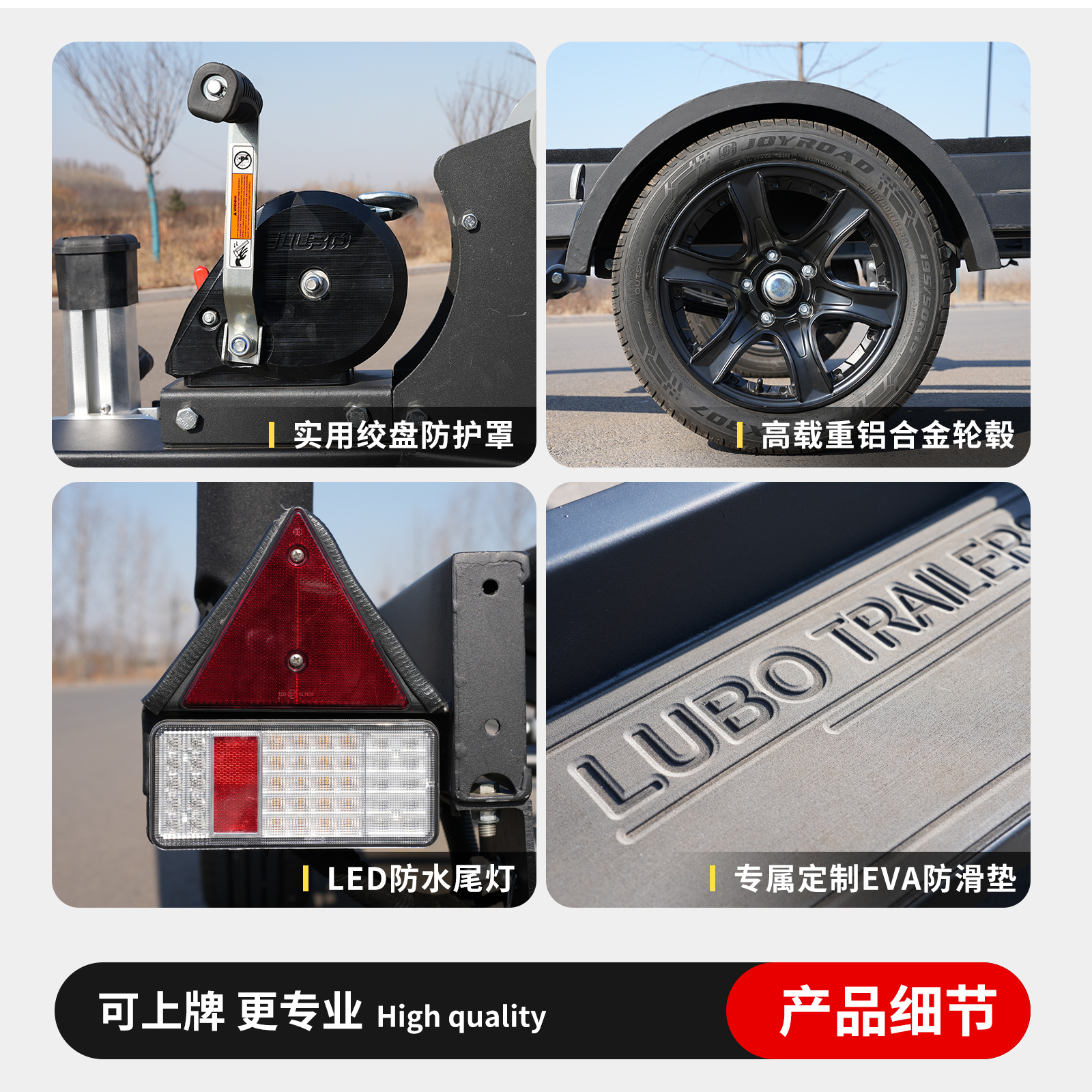 鲁舶拖车全地形高端摩托艇拖车雅马哈庞巴迪川崎水上摩托艇拖车架 - 图3