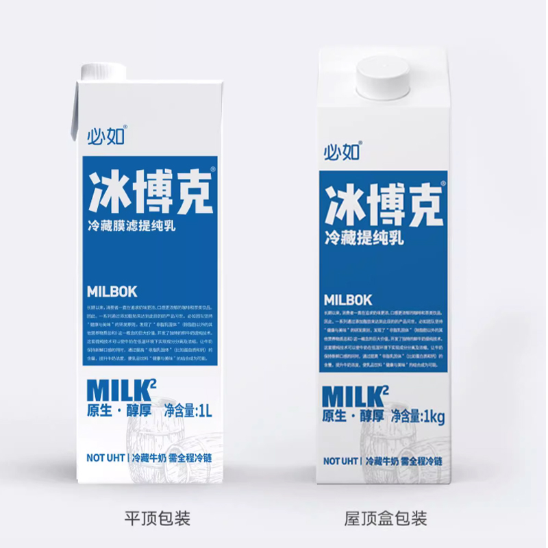 必如冰博克直饮美味低温牛奶diy咖啡奶茶1L冷藏膜滤提纯乳博客奶-图1