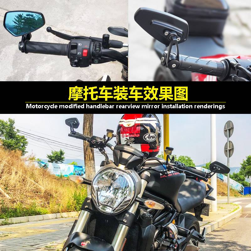 适用川崎大蟒蛇Z1000/SXZ900/RSZ800Z750改装手把后视镜倒车镜-图0