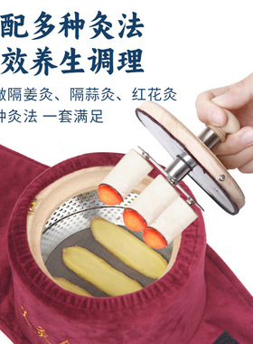无烟艾灸盒实木家用随身灸温灸宝可调温悬灸肩背腰腹六孔暖宫滤烟