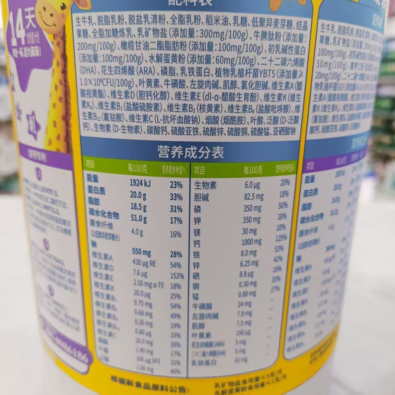25年1月生产冠军臻高早晚装儿童成长奶粉700克罐装用于3岁以上,淘宝优惠券,粉丝福利购,淘宝优惠卷