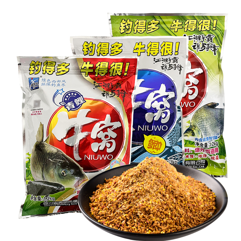 西部风牛窝鲫窝料青鲤新4合1牛窝传奇鲫鲤鱼底窝西北风官方旗舰店 - 图0