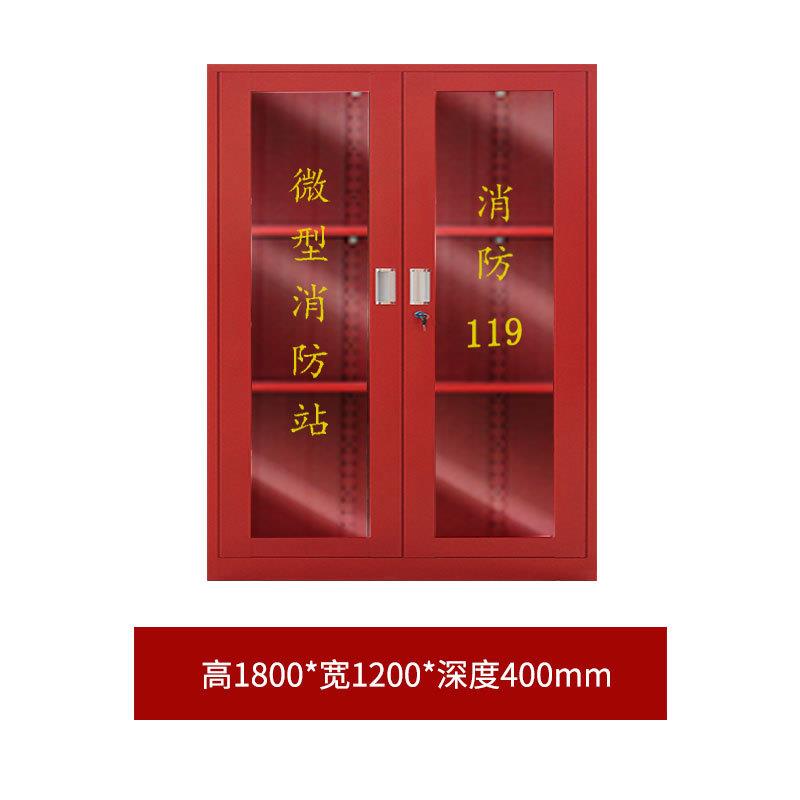 消防柜微型消防站全套器材应急储物灭火箱消防柜子组合武汉消防柜 - 图3