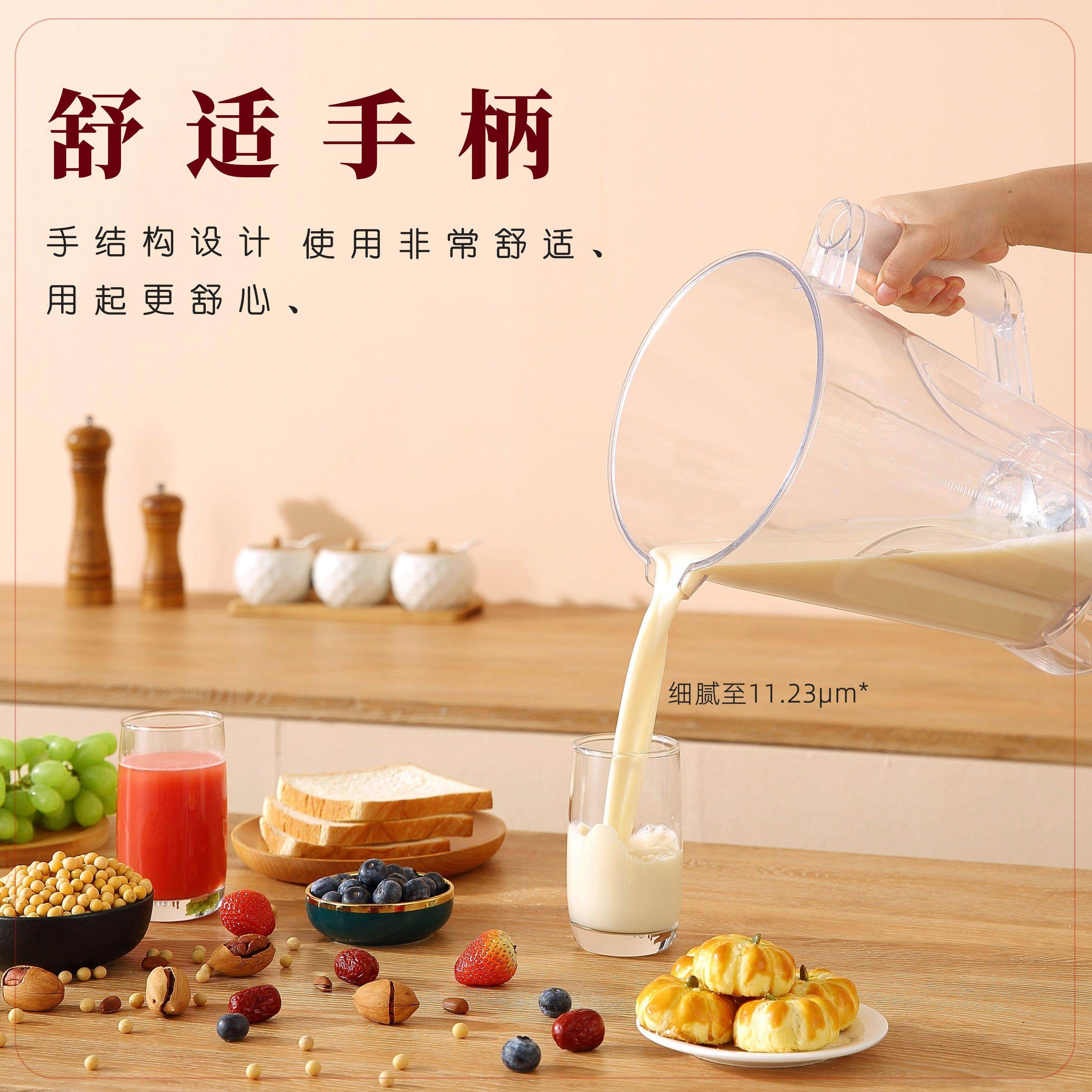 小尔破壁机4升大容量大功率豆浆机免过滤果汁机无加热功能,淘宝优惠券,粉丝福利购,淘宝优惠卷