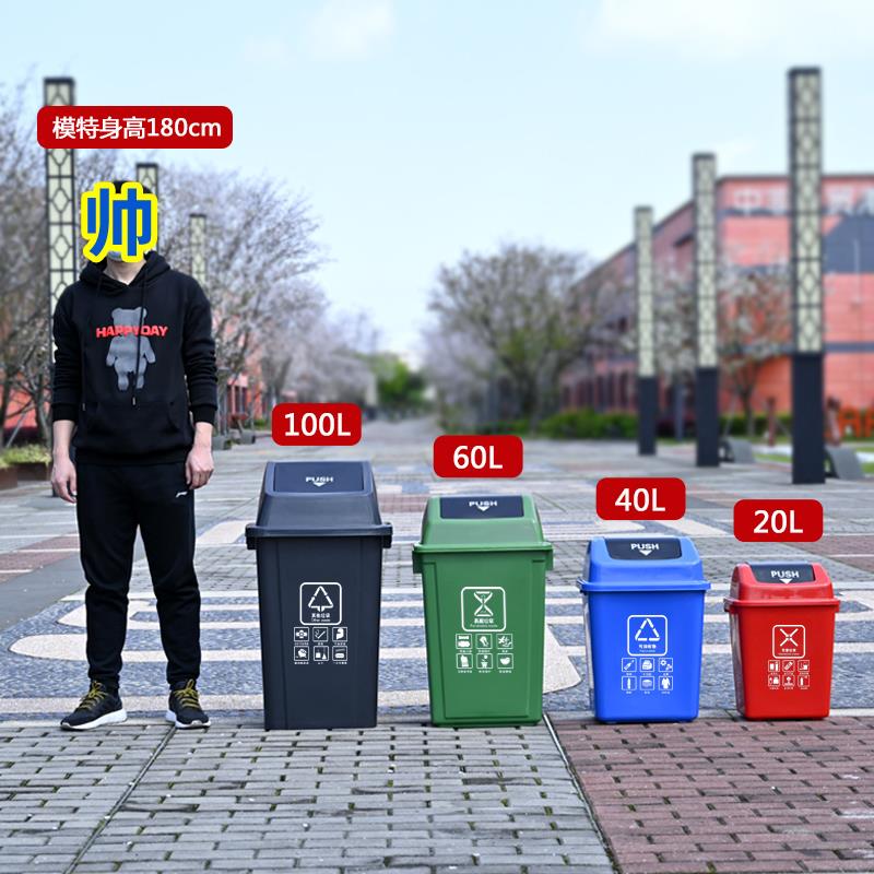 浙江杭州嘉兴垃圾分类垃圾桶家用带盖大号易腐可回收物户外环卫桶 - 图1