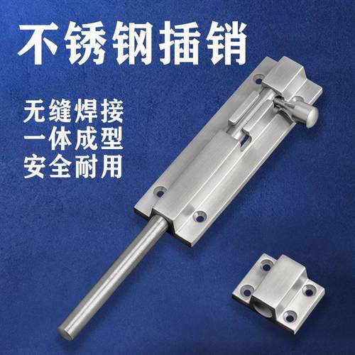 全精铸加厚304不锈钢插销锁扣防盗锁门栓门锁门扣安全扣明插销6寸 - 图2