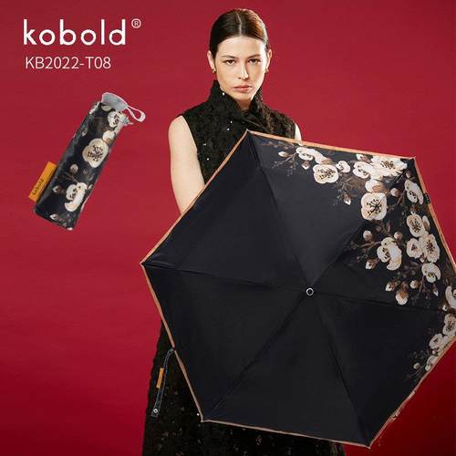 德国kobold酷波加厚黑胶遮阳防晒伞紫外线五折叠便携小巧晴雨女 - 图0