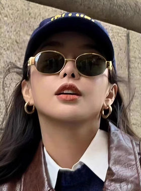 复古美式金属小框圆脸墨镜女高级感椭圆形防晒街拍凹造型太阳眼镜