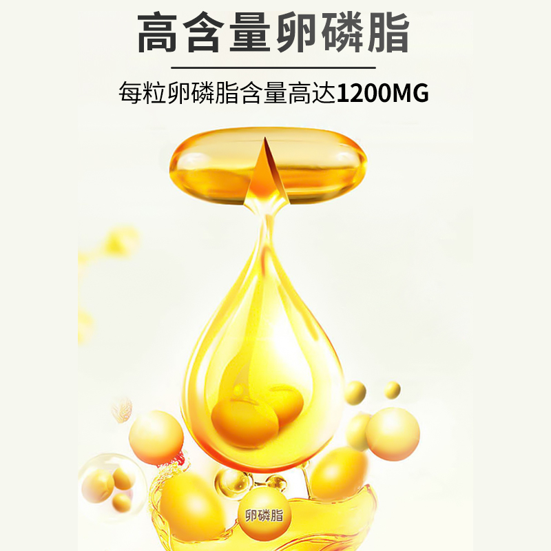 HealthBalance大豆卵磷脂胶囊软暽脂鱼油加拿大进口官方旗舰店 - 图2