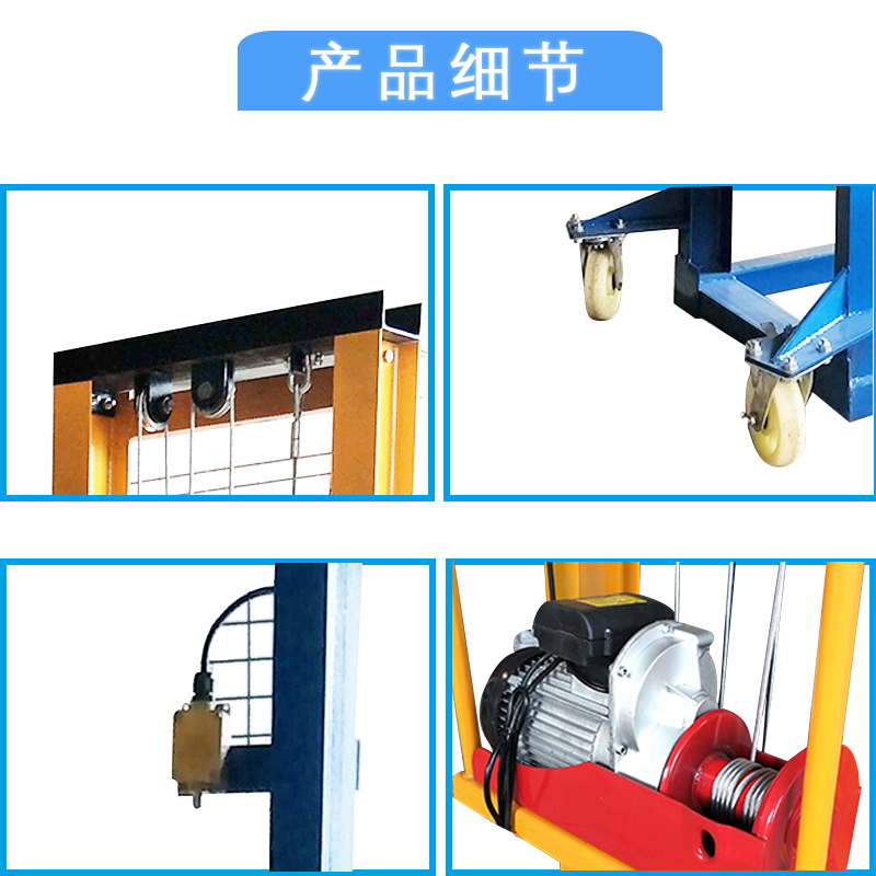 搬运车升降高电瓶升装卸车堆垛小型电动叉车电动堆高车铲车车液压