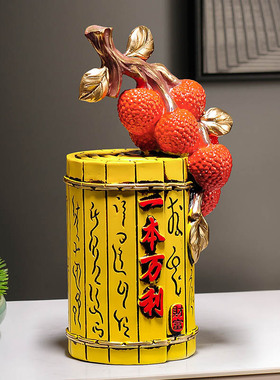 新中式一本万利摆件装饰工艺品