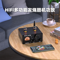 Acoustic R Youtron Fever High Power Bluetooth Vacuum Tube Hifi Mini 2 1 Digital bass gong for home