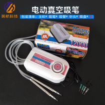 Desktop air pump type manual IC vacuum suction pen COSMOb 12000 electric suction pen fit 4 needle 10 suction cup