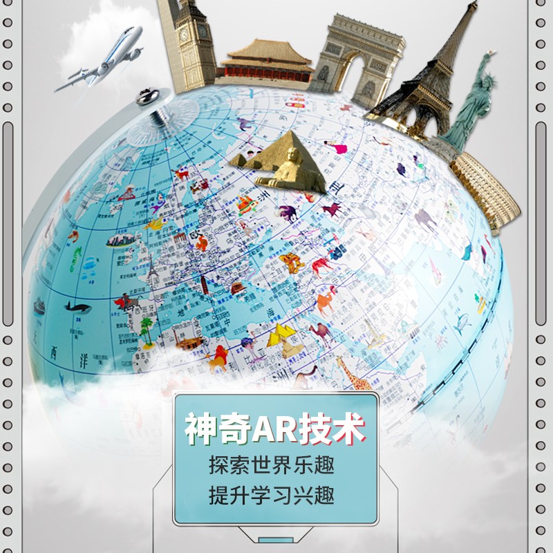 女孩子生日礼物儿童玩具10岁以上6十9的女童8一12小学生7地球仪13 - 图2