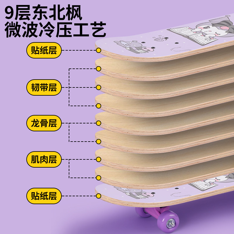六一儿童节库洛米玩具女孩6到12岁女童7岁生日礼物小学女生10以上