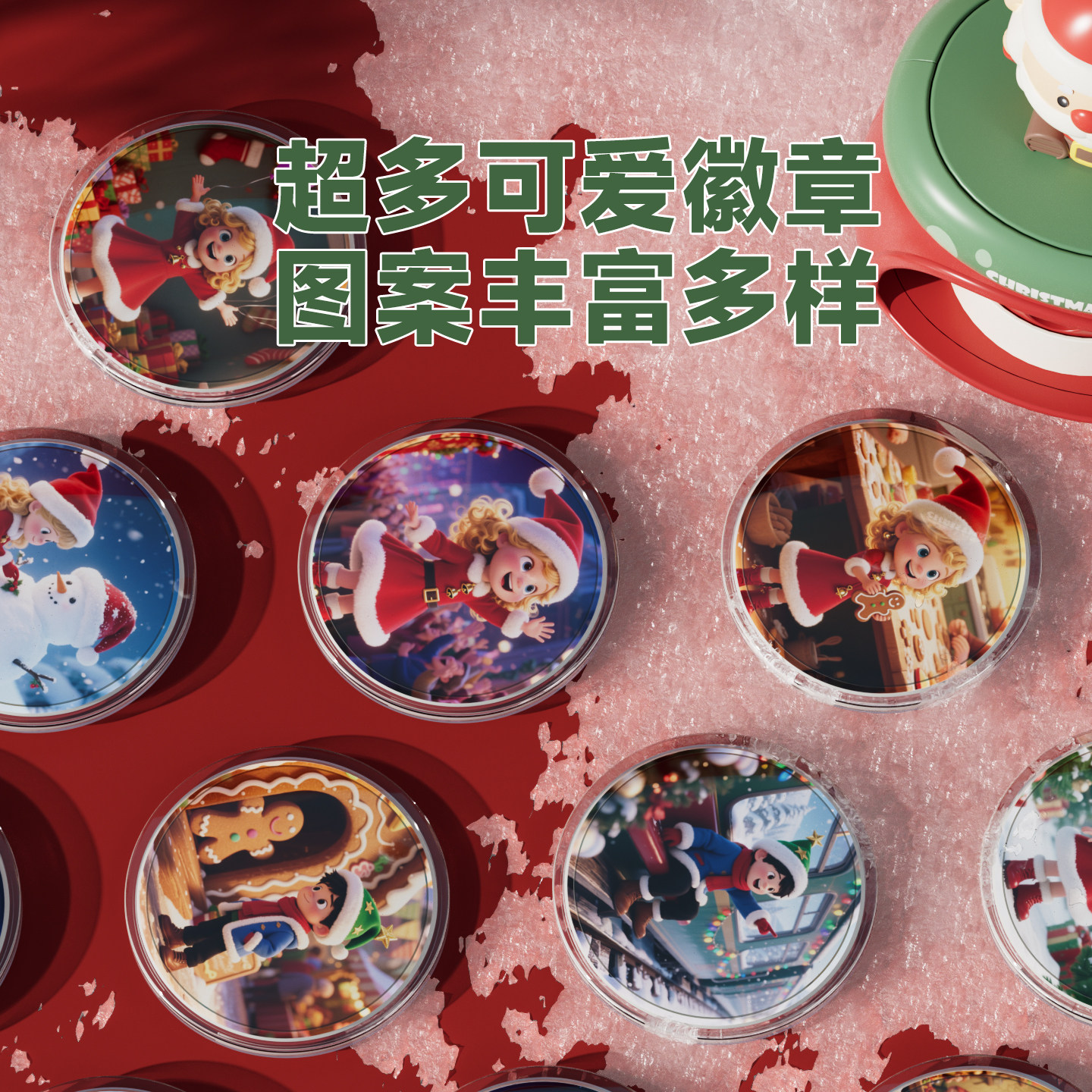 新年礼物儿童玩具女孩子6岁以上10女童生日礼物7吧唧8徽章制作机5,淘宝优惠券,粉丝福利购,淘宝优惠卷