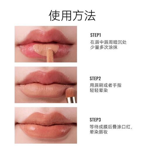 OUTOFOFFICE唇部打底霜唇彩唇蜜OOO唇釉哑光口红不易掉色学生 - 图2