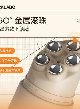 BLACKLABO黑之序黑咖啡多肽小脸霜弹润保湿抗皱紧致提拉淡纹面霜