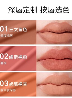OUTOFOFFICE唇部打底霜唇彩唇蜜OOO唇釉哑光口红不易掉色学生